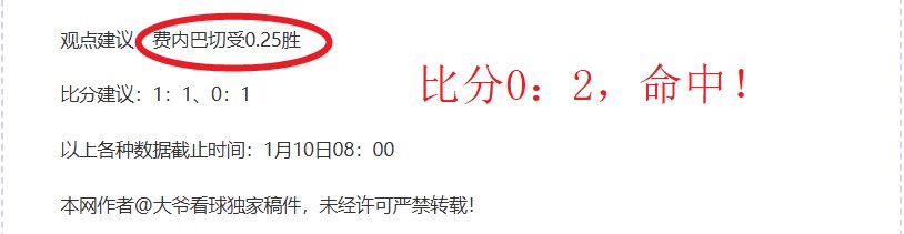 梁少文惋惜,错失,分良机,澳门威尼斯人赌场在线,澳门威尼斯人赌场在线官网,H5澳门威尼斯人赌场在线官网,澳门威尼斯人赌场在线官网玩家首选