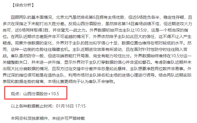 刘诚宇点球,失意,国足决赛期,澳门威尼斯人赌场在线,澳门威尼斯人赌场在线官网,H5澳门威尼斯人赌场在线官网,澳门威尼斯人赌场在线官网玩家首选