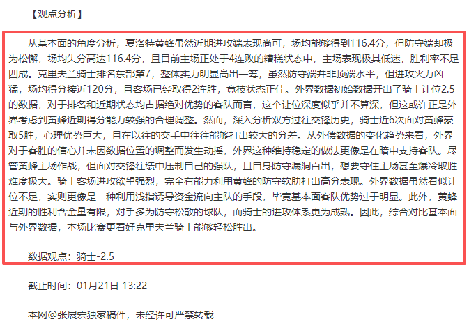 费表态引关,续约疑云还,是离队预兆,澳门威尼斯人赌场在线,澳门威尼斯人赌场在线官网,H5澳门威尼斯人赌场在线官网,澳门威尼斯人赌场在线官网玩家首选