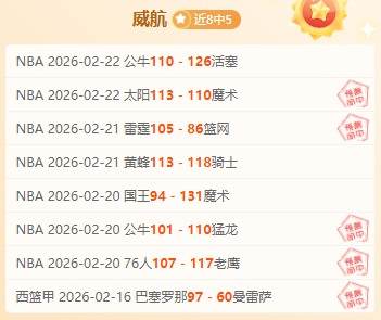 伯恩茅斯创,造队史辉煌,英超出场次,澳门威尼斯人赌场在线,澳门威尼斯人赌场在线官网,H5澳门威尼斯人赌场在线官网,澳门威尼斯人赌场在线官网玩家首选