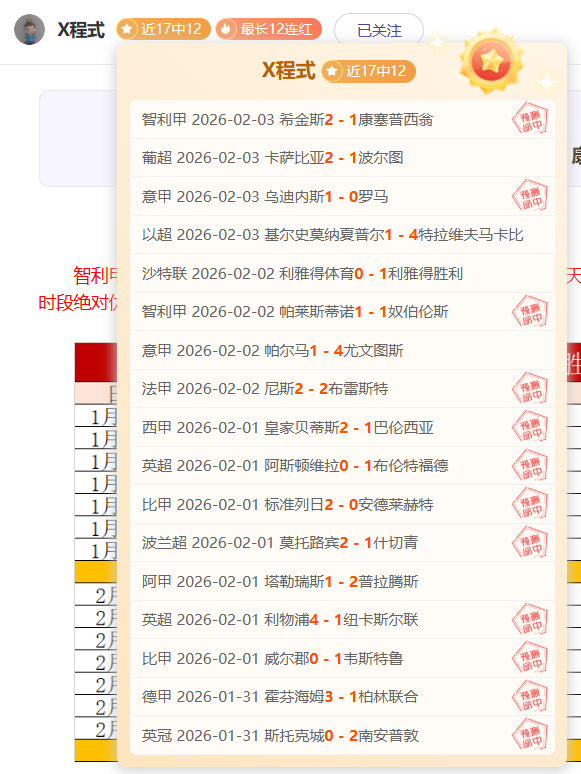 欧冠赛事解,巴黎圣曼对,阵切尔西推,澳门威尼斯人赌场在线,澳门威尼斯人赌场在线官网,H5澳门威尼斯人赌场在线官网,澳门威尼斯人赌场在线官网玩家首选