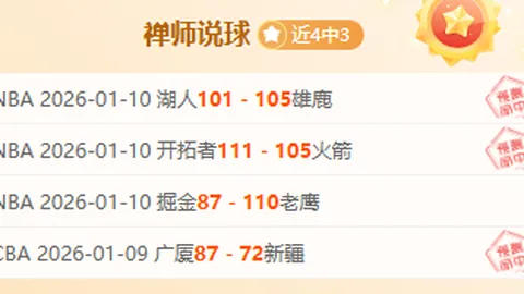 莫塔：昔日意甲防守巅峰，今日表现有所欠缺